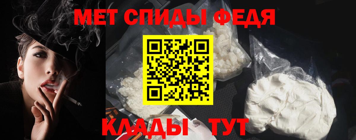 Кузнецк  Amphetamine  Вход с VPN  АМФ Premium 