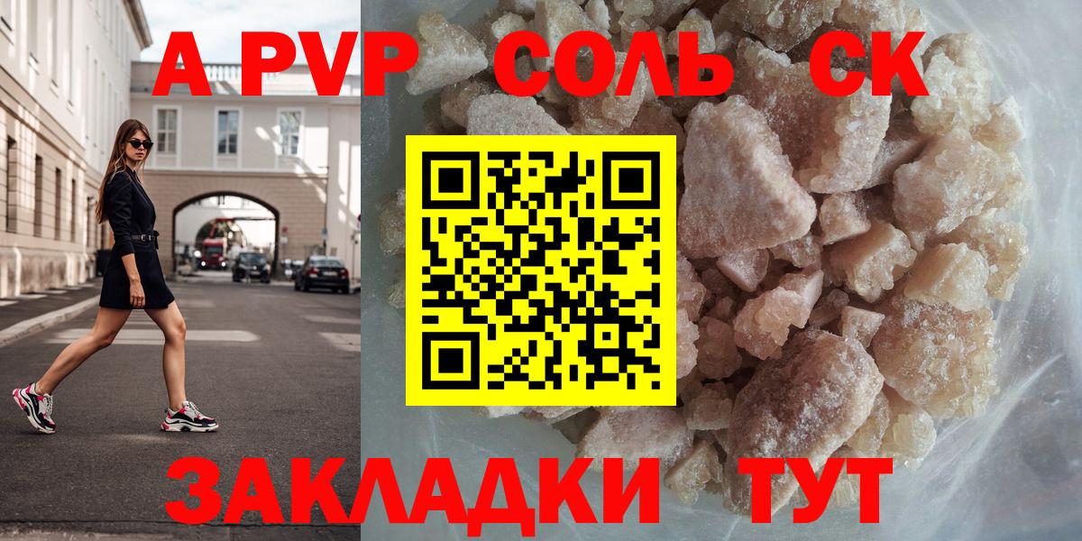 Конопля  Гашиш  МДМА  Кузнецк  Вход с VPN  Мефедрон  