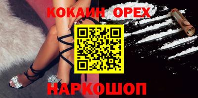каннабис Бугуруслан