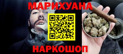 каннабис Бугуруслан