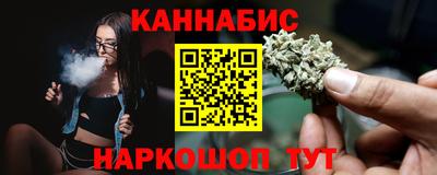 каннабис Бугуруслан