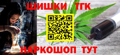каннабис Бугуруслан