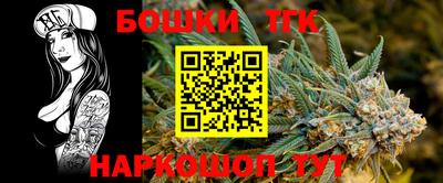 каннабис Бугуруслан
