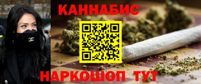каннабис Бугуруслан