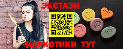круглые Бузулук