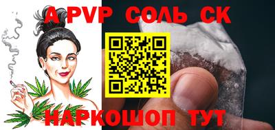 круглые Бузулук