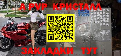 круглые Бузулук
