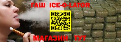 круглые Бузулук