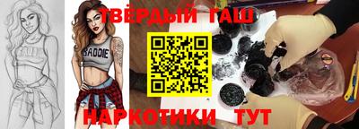 каннабис Бугуруслан