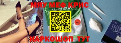каннабис Бугуруслан