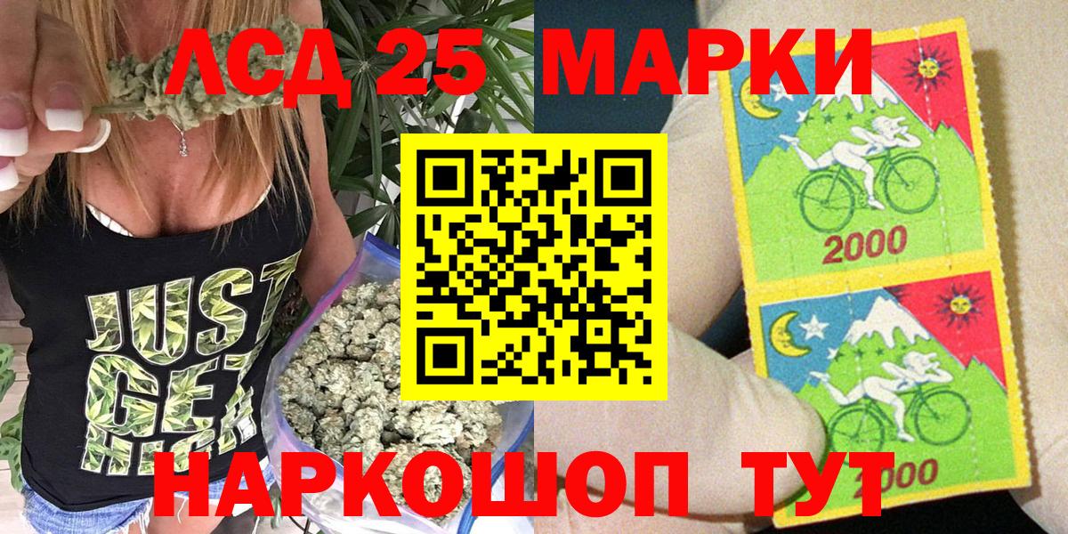 Марки N-bome 1,8мг Кузнецк