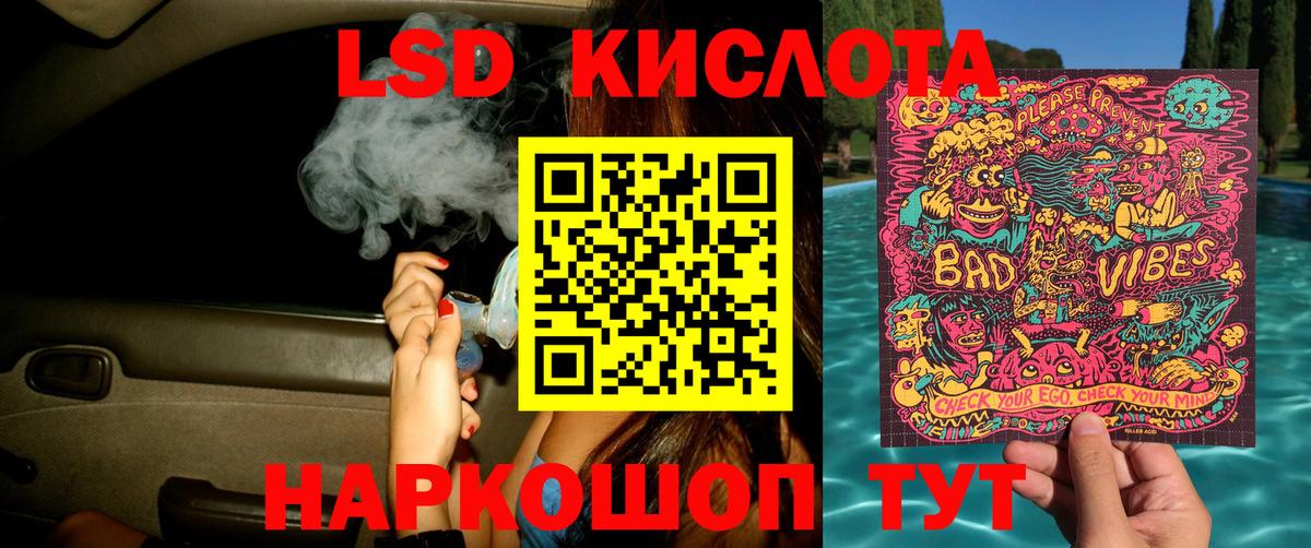 Наркотические марки 1,5мг  Вход с VPN  Кузнецк 