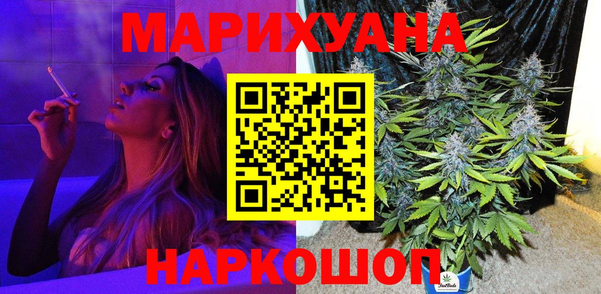 Марихуана VHQ Кузнецк