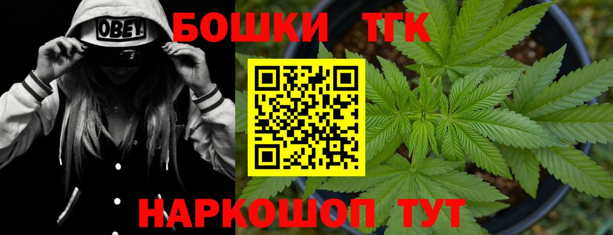 Бошки Шишки семена  Вход с VPN  Каннабис Bruce Banner  Бошки марихуана Amnesia  Кузнецк 